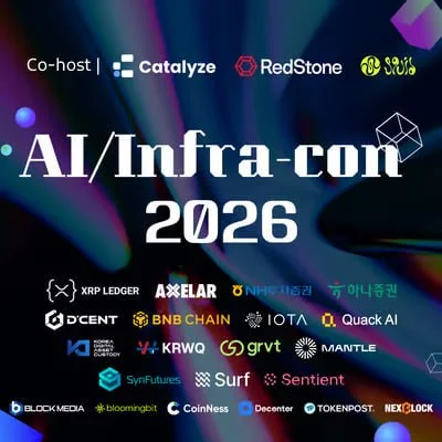 AI/InfraCon Meetup Seoul – April 15 Event