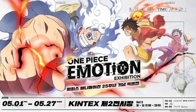 One Piece Emotion Ticket Airdrop Event 2025
