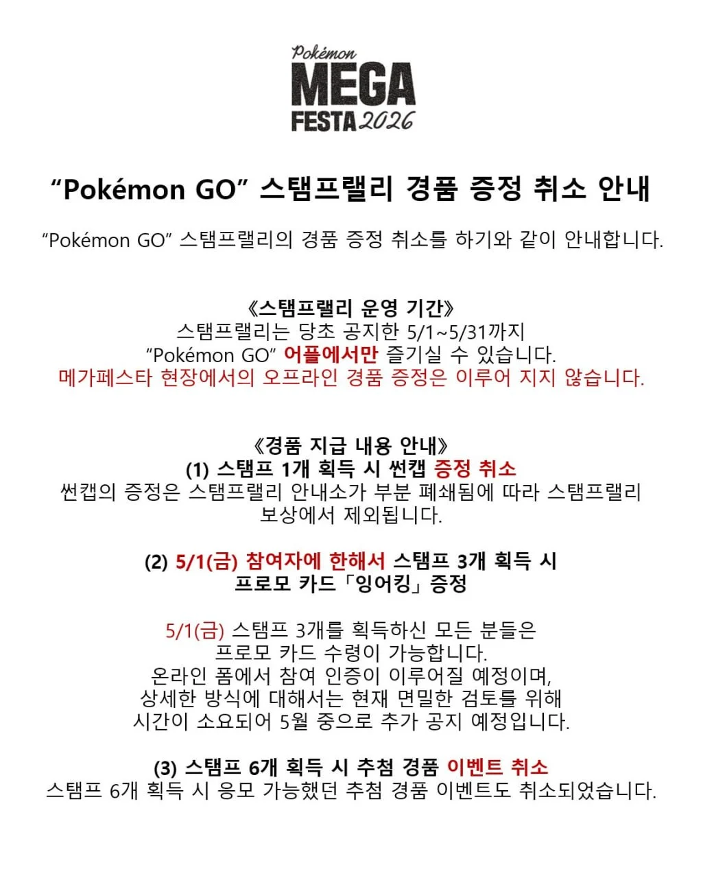 Gyarados Legend NFT: Exclusive May 1st Drop