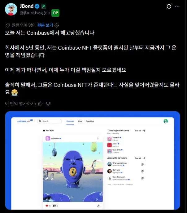 Coinbase Shuts Down NFT Marketplace, Lays Off Staff