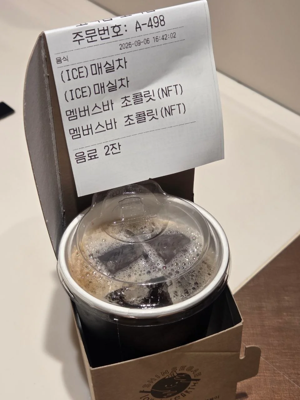 Shinsegae Puuvilla NFT Perks: Full Benefits Used